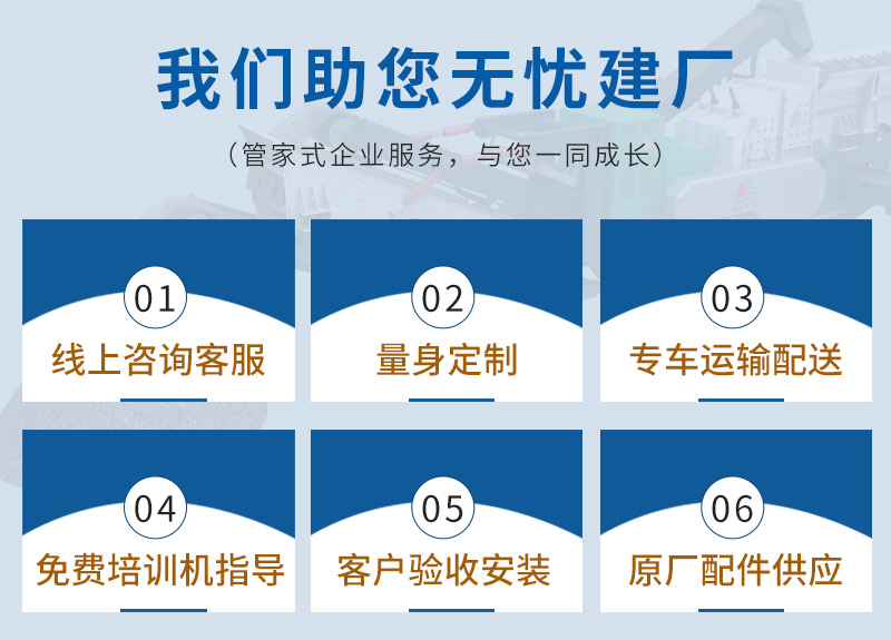 郑州凯发k8国际首页建筑垃圾设备生产厂家 郑州凯发k8国际首页建筑垃圾设备生产厂家