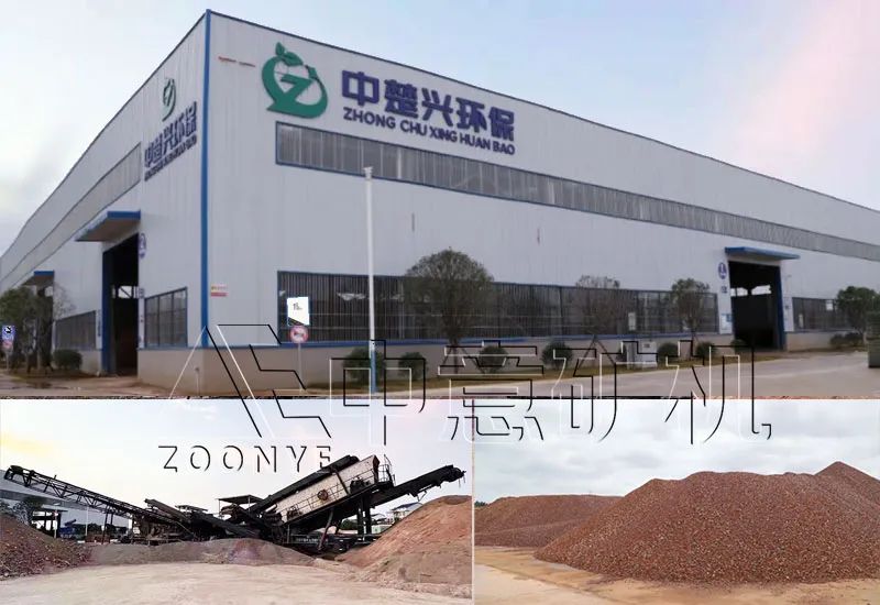 湖南汨罗建筑固废综合利用项目.jpg 湖南汨罗建筑固废综合利用项目.jpg