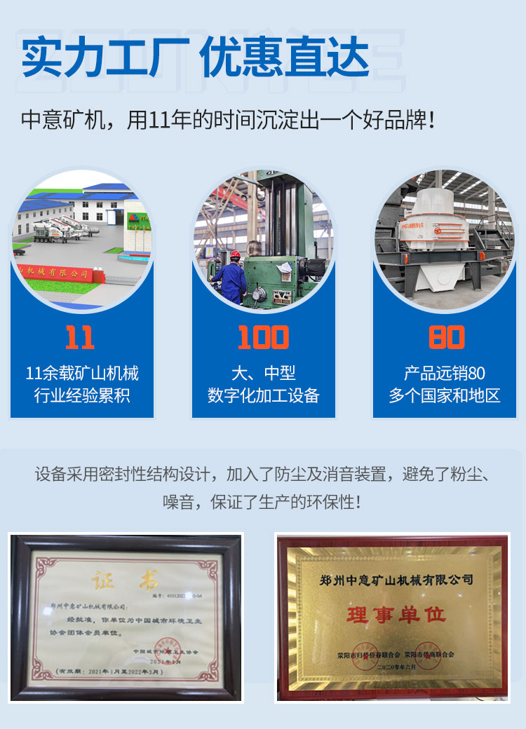 实力工厂优惠直达 实力工厂优惠直达