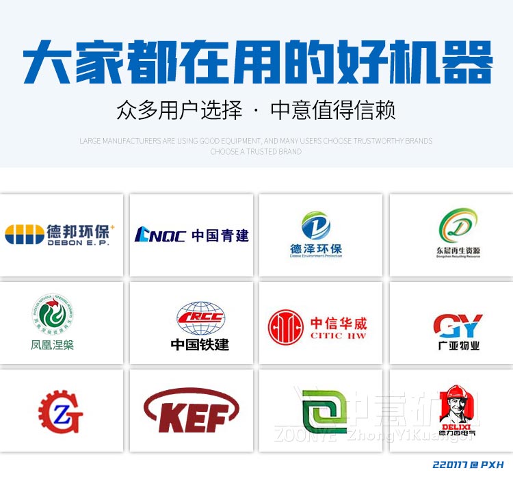 大家都在用的好机器 大家都在用的好机器