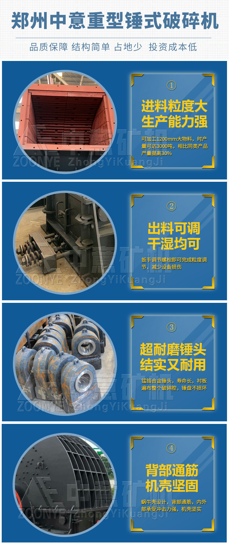 锤式制砂机优势 锤式制砂机优势