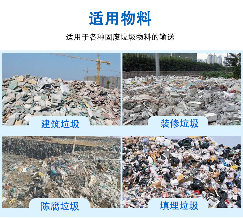 链板输送机适用.jpg 链板输送机适用.jpg