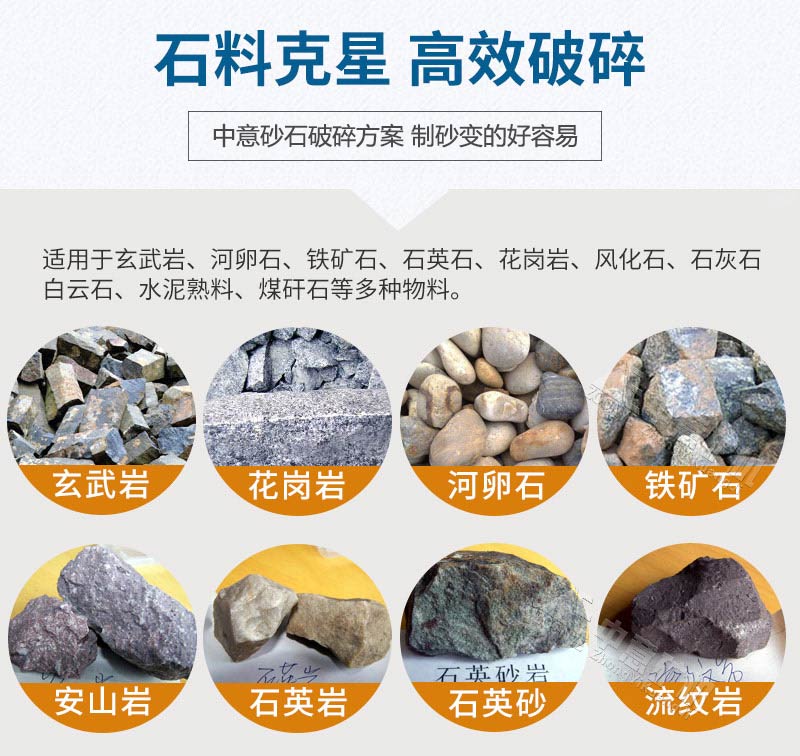 破碎物料.jpg 破碎物料.jpg