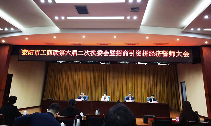 喜报!郑州凯发k8国际首页矿山机械有限公司荣获行业优秀会员企业证书