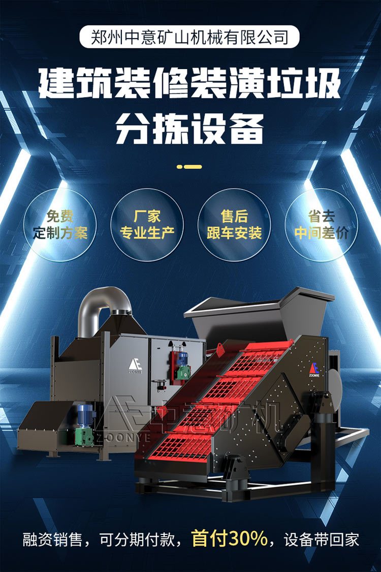 郑州凯发k8国际首页机械有限公司 郑州凯发k8国际首页机械有限公司