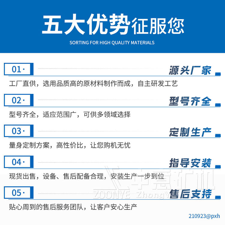 厂家优势 厂家优势