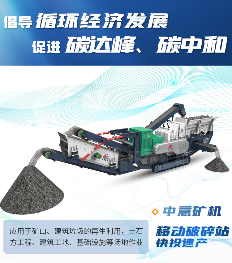 凯发k8国际首页机械 凯发k8国际首页机械