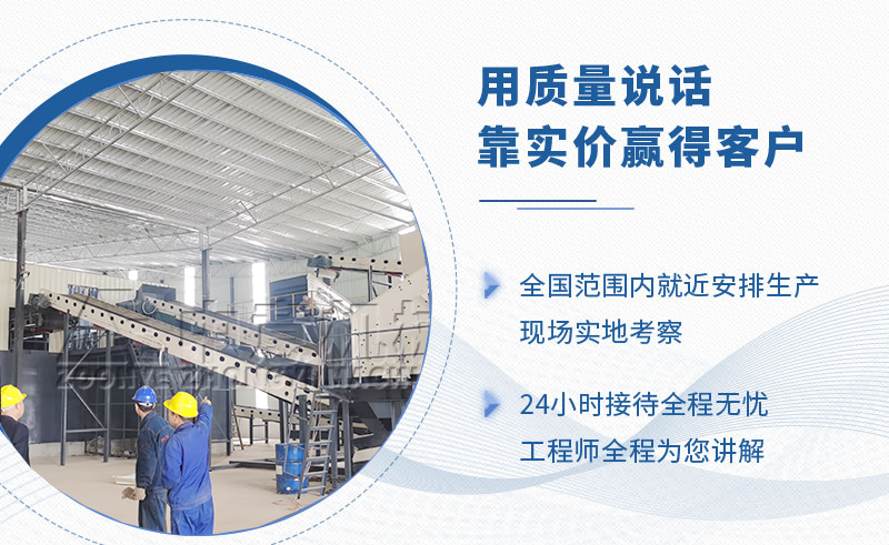 郑州凯发k8国际首页机械厂家 郑州凯发k8国际首页机械厂家