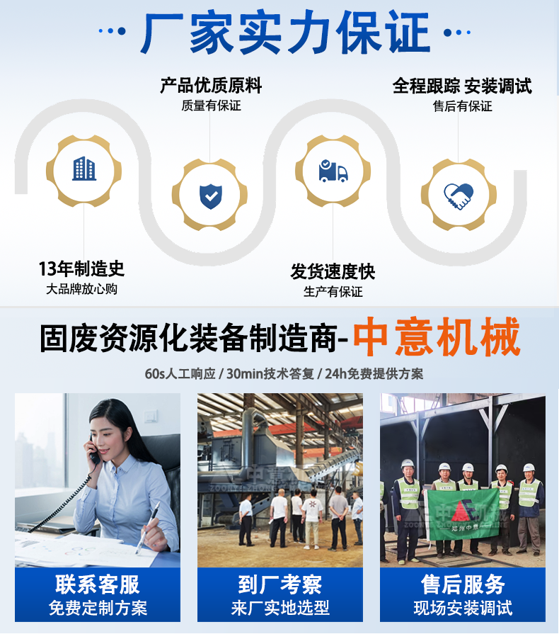 郑州凯发k8国际首页机械厂家 郑州凯发k8国际首页机械厂家