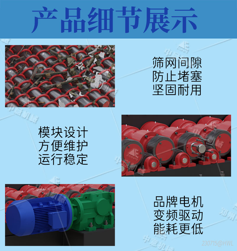 产品细节展示 产品细节展示