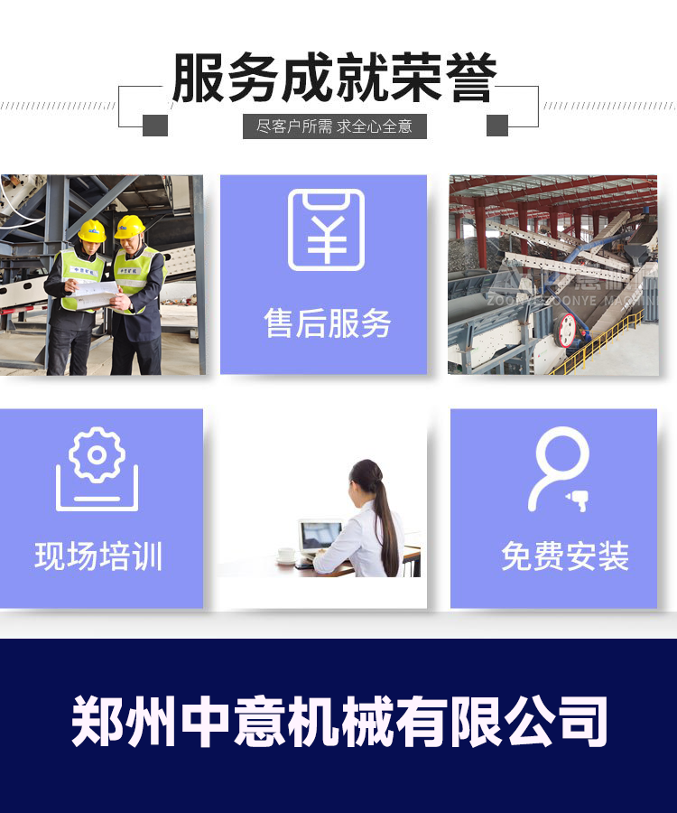 郑州凯发k8国际首页机械 郑州凯发k8国际首页机械