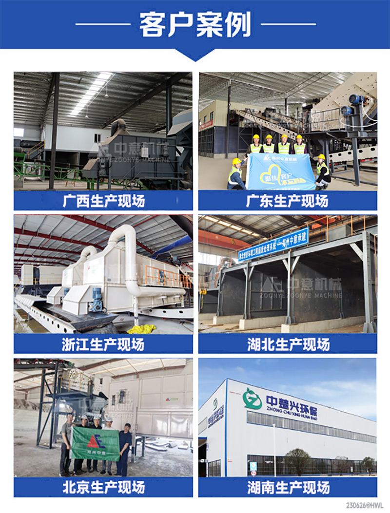 客户案例 客户案例