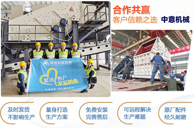 郑州凯发k8国际首页机械 郑州凯发k8国际首页机械