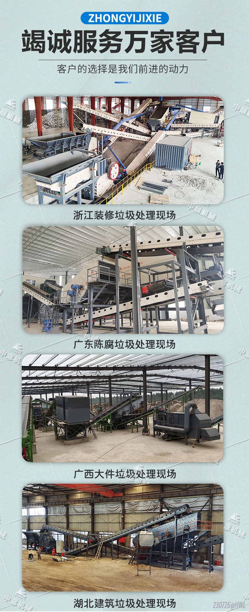 客户案例 客户案例