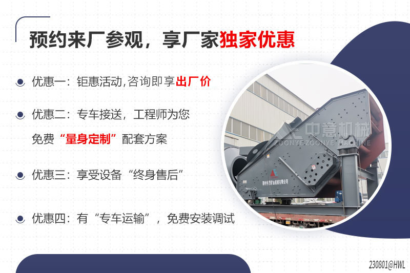 郑州凯发k8国际首页机械 郑州凯发k8国际首页机械