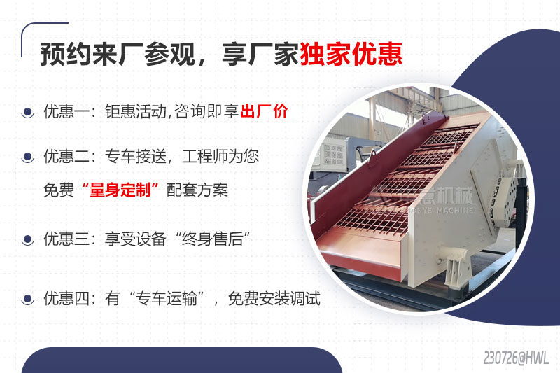 郑州凯发k8国际首页机械厂家 郑州凯发k8国际首页机械厂家