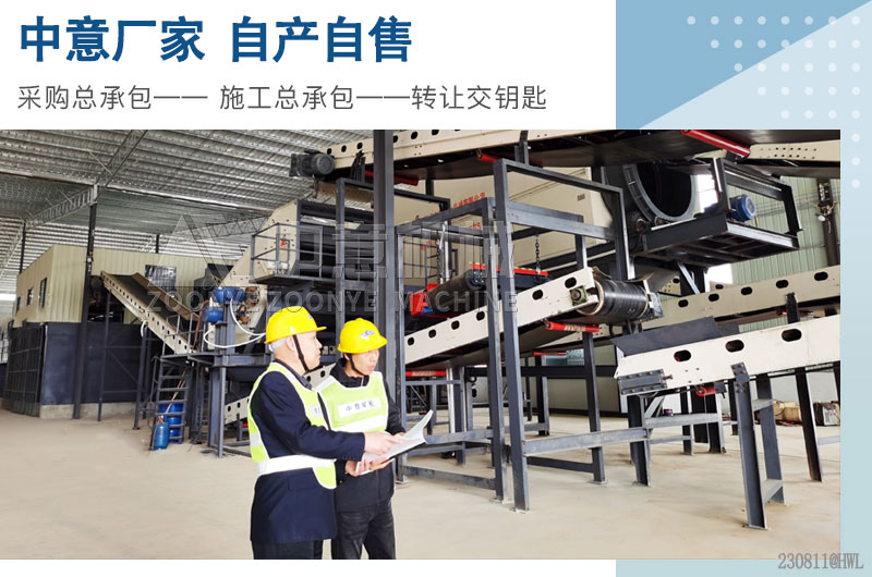 郑州凯发k8国际首页厂家 郑州凯发k8国际首页厂家