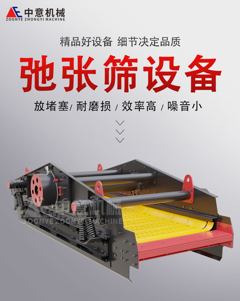 陈腐垃圾筛分设备 陈腐垃圾筛分设备