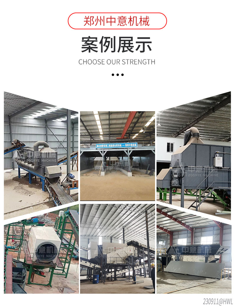 客户案例 客户案例