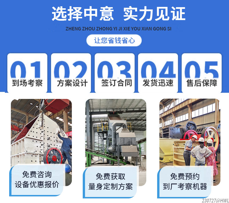 郑州凯发k8国际首页机械 郑州凯发k8国际首页机械