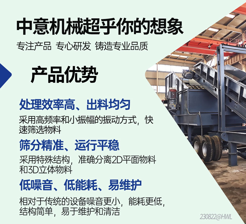 产品优势 产品优势