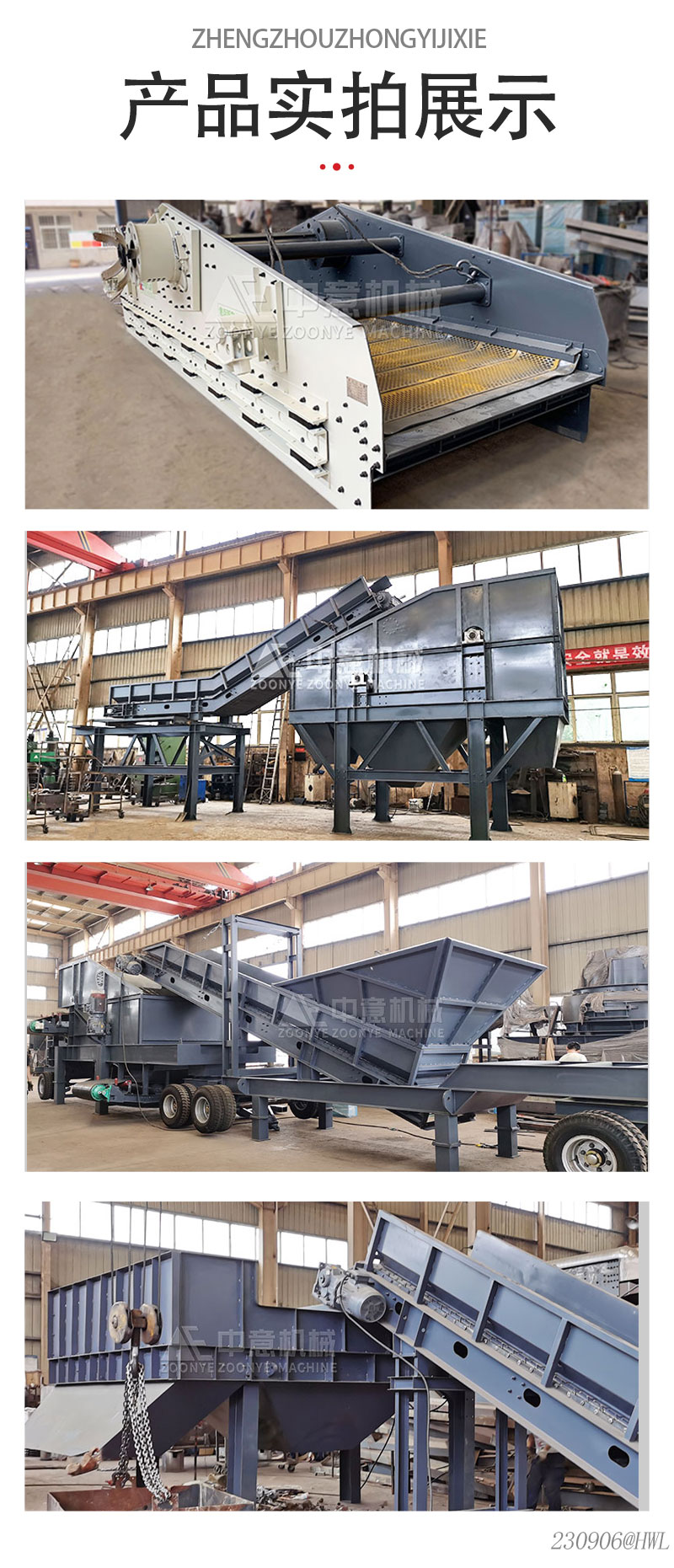 产品实拍展示 产品实拍展示