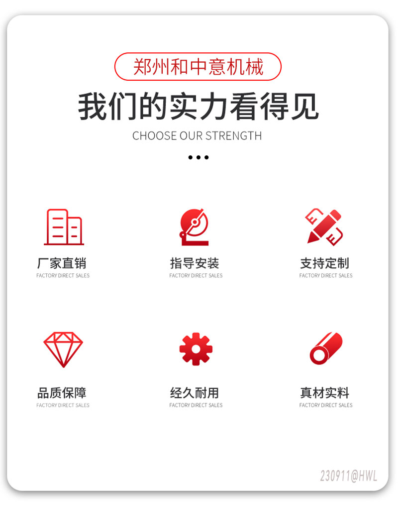 产品优势 产品优势