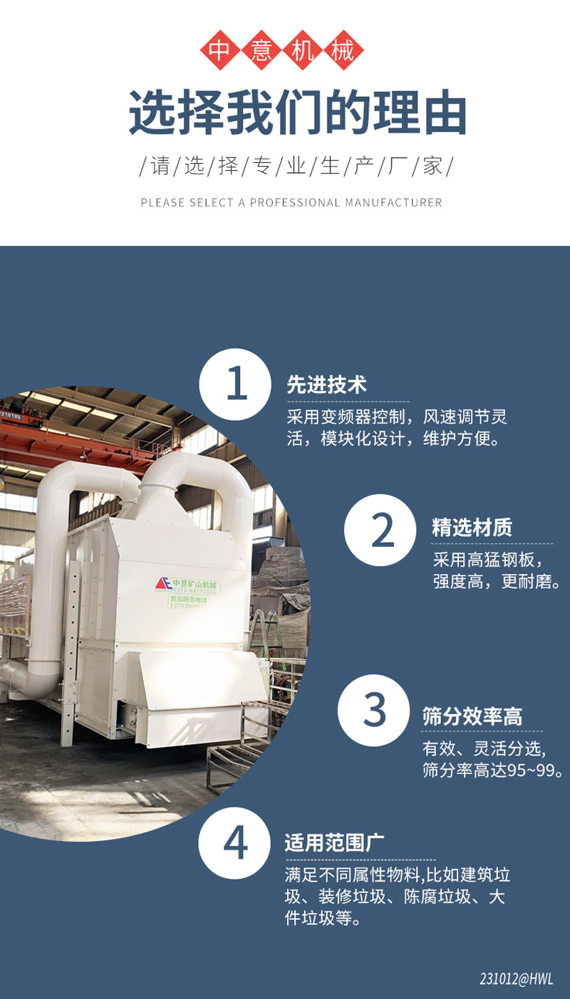 专业生产固废垃圾处理设备厂家 专业生产固废垃圾处理设备厂家