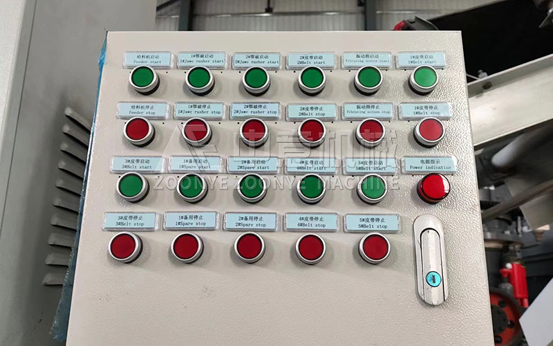 中央电控柜操作平台 中央电控柜操作平台