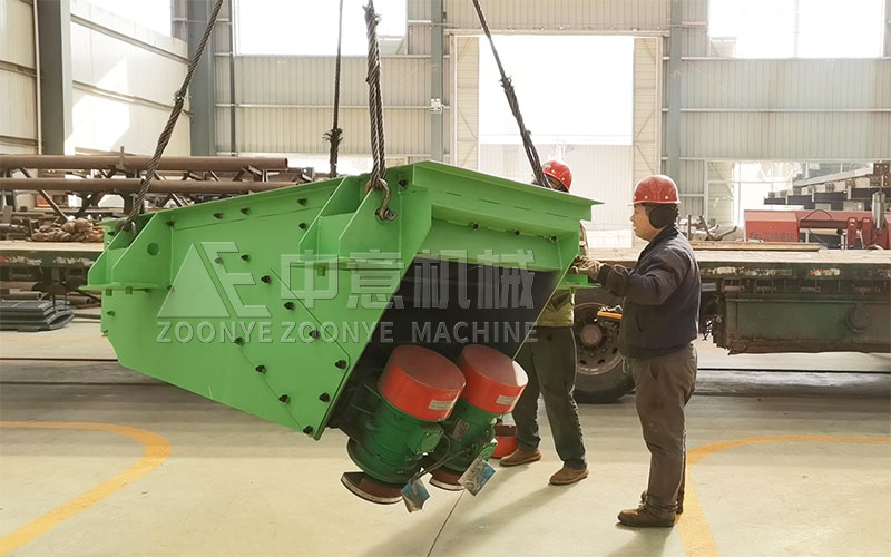 振动给料机 振动给料机