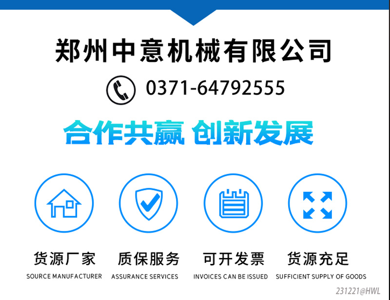 厂家直供 厂家直供