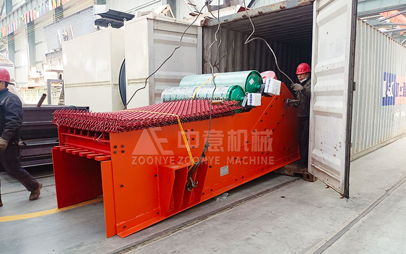 振动给料机 振动给料机