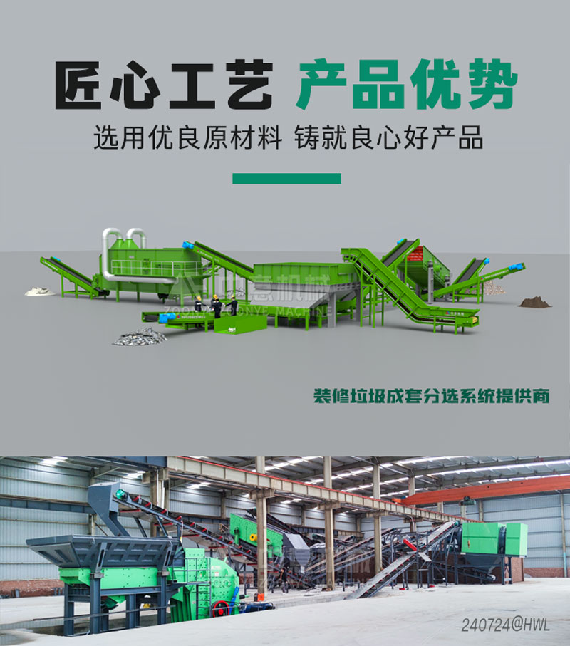 弹跳筛优势 弹跳筛优势