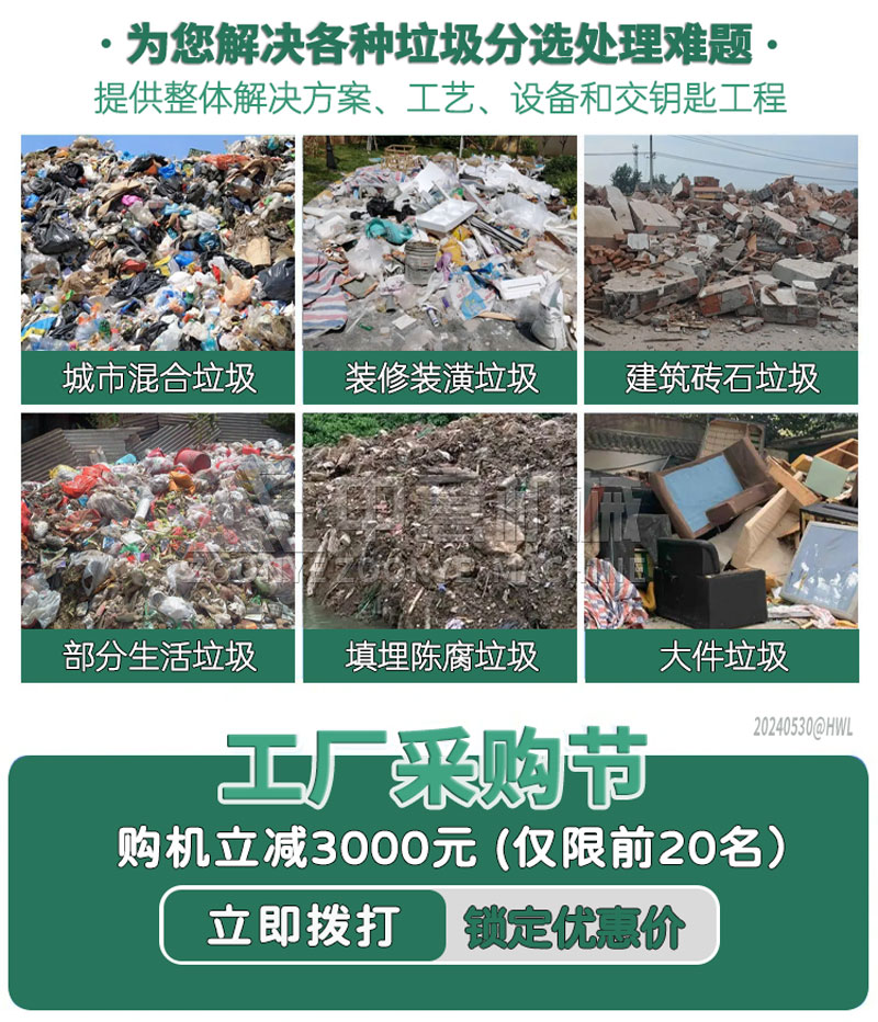 弹跳筛应用范围 弹跳筛应用范围