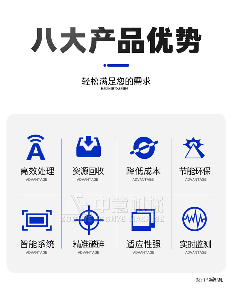 固废破碎机优势 固废破碎机优势