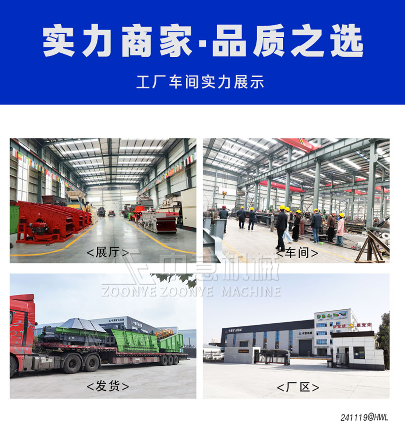 凯发k8国际首页机械工厂车间实拍 凯发k8国际首页机械工厂车间实拍