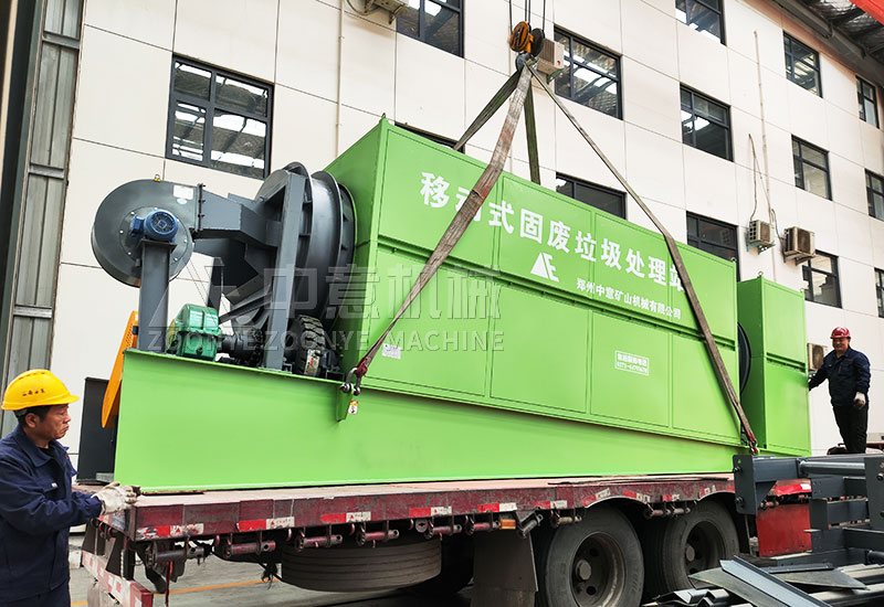 滚筒筛.jpg 滚筒筛