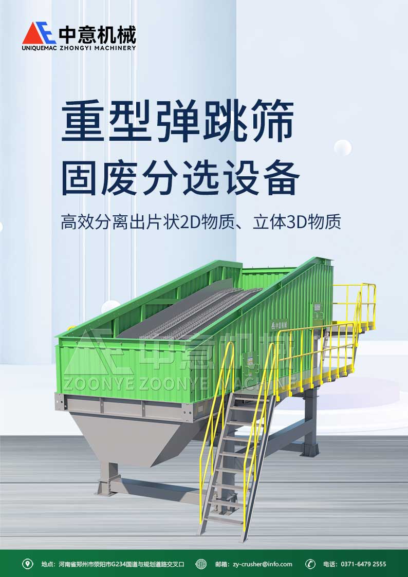 弹跳筛1.jpg 弹跳筛1.jpg