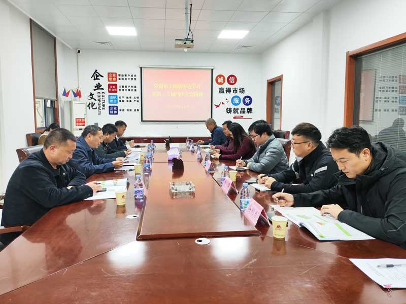 荥阳市工商联深入我司开展党的二十届四中全会精神宣讲jpg 荥阳市工商联深入我司开展党的二十届四中全会精神宣讲